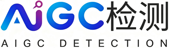 AIGC内容检测