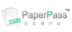 paperpass免费查重