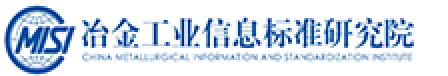 冶金标准院logo