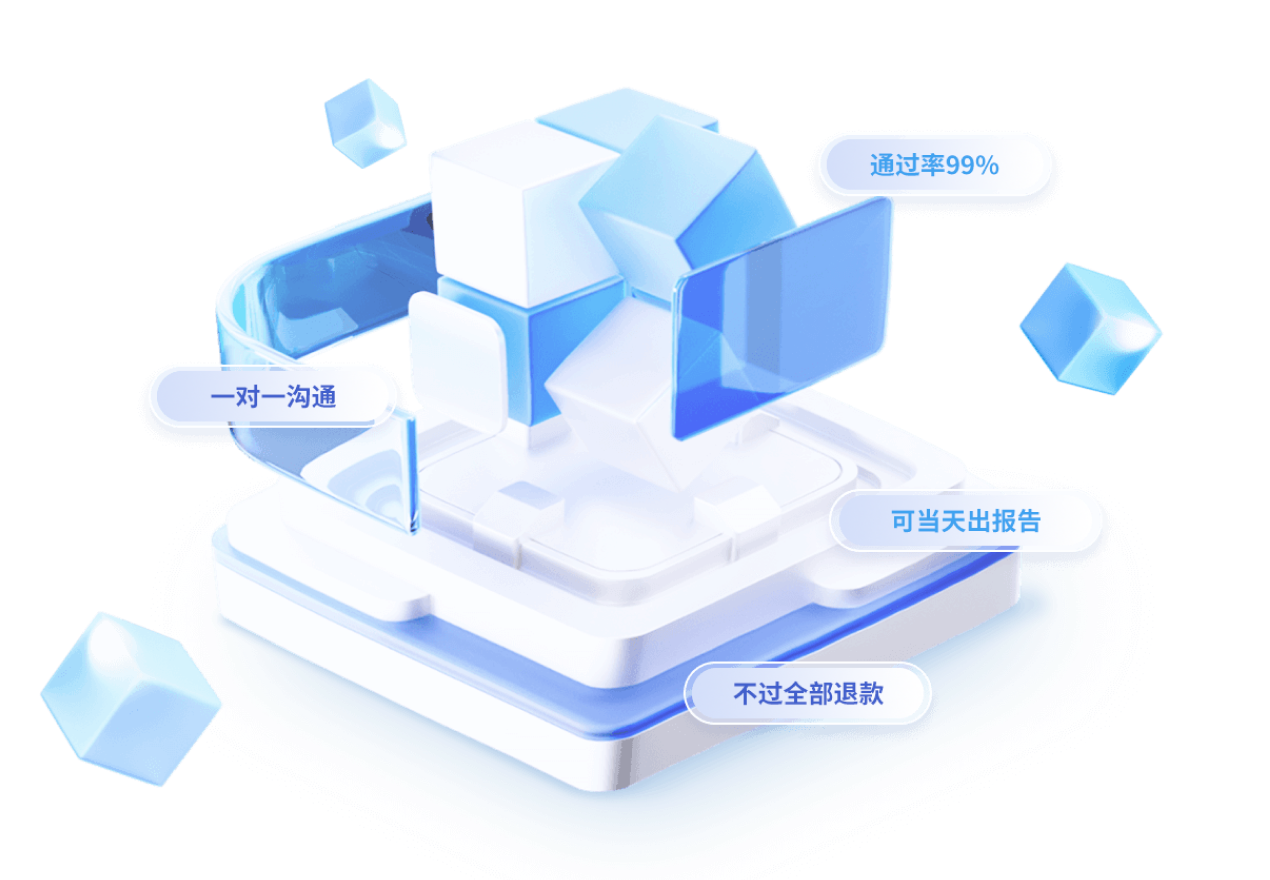 科技查新