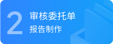 步骤2
