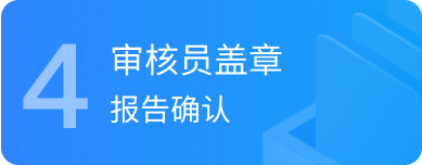 步骤4
