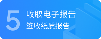 步骤5