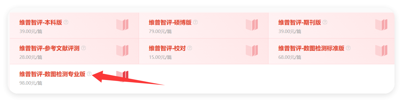 QQ20260903-220754.png