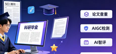 <b>维普论文查重收费标准？</b>
