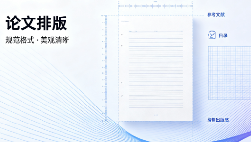<b>维普查重参考文献算重复吗？</b>