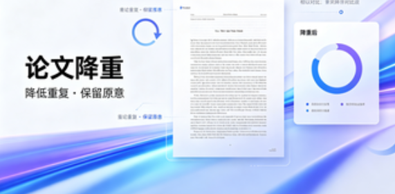 <b>维普查重结果和学校不一样是什么原因，怎么缩小差距</b>