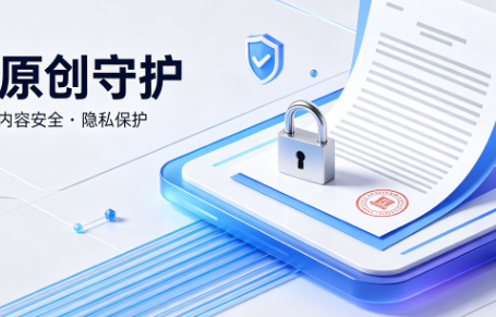 <b>中国社会科学院人工智能辅助科研基本规范（试行）</b>