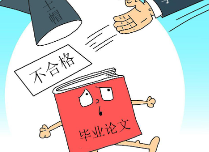 <b>论文图片篡改、图表抄袭的官方认定标准</b>