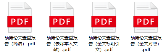 <b>知网论文查重怎么验证真假？</b>