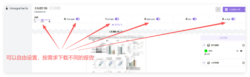 QQ_1789955957830.png