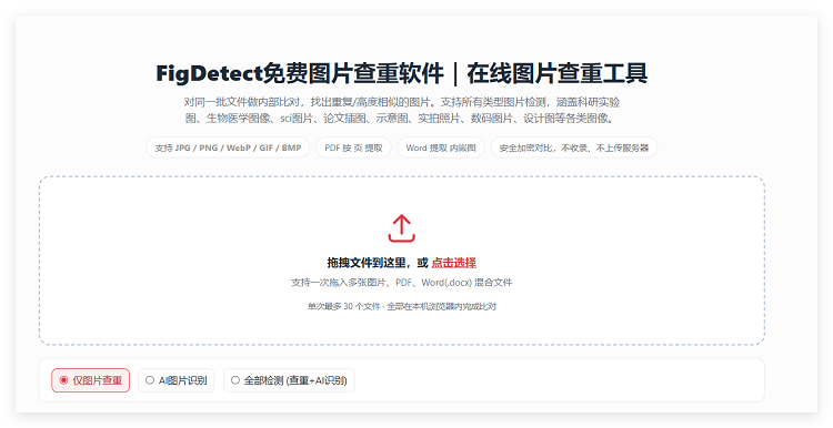 QQ20260920-214511.png