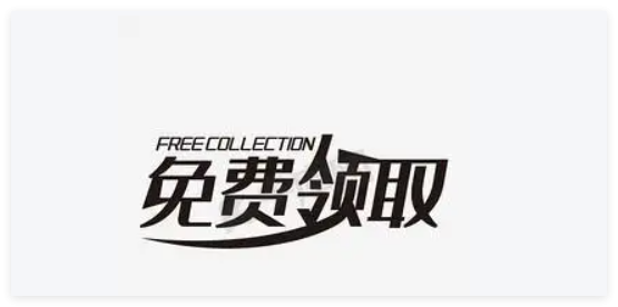 论文查重免费查重软件｜无需下载！FreeDetect在线免费查重更安全