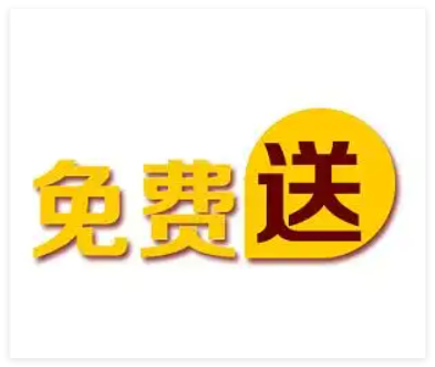 论文查重免费查重报告｜FreeDetect详细报告解读+修改指南