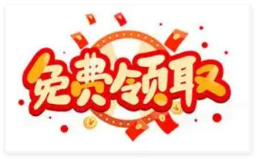 论文查重免费查重万方｜FreeDetect正版万方低价检测通道