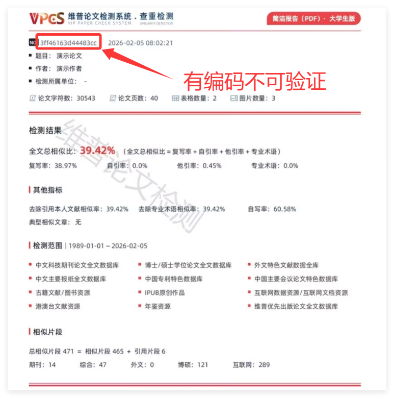 QQ_1790333648344.png
