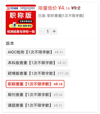 QQ_1790333835907.png