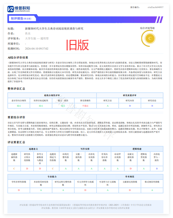 QQ_1792146302651.png