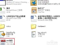 期刊论文参考文献格式