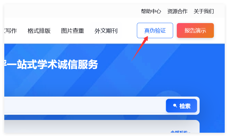 QQ20261031-142355.png
