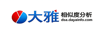 大雅查重