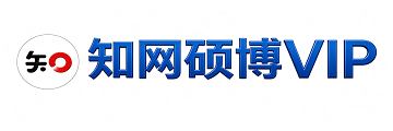 知网查重硕博vip